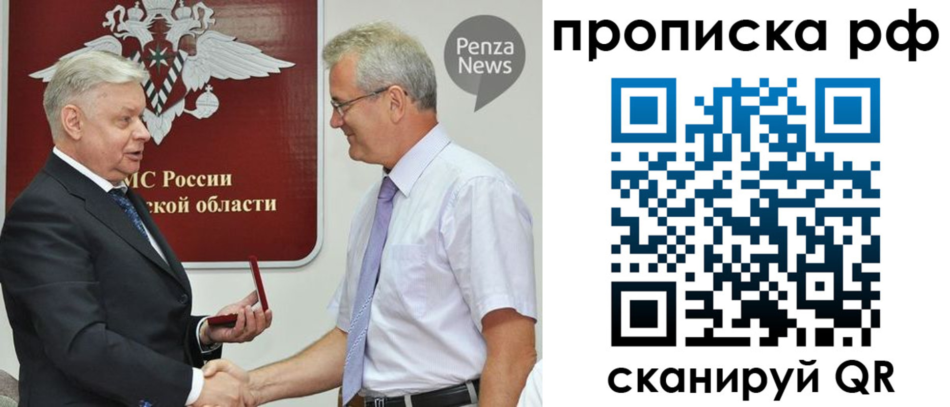 пропишу в квартире в Ангарске